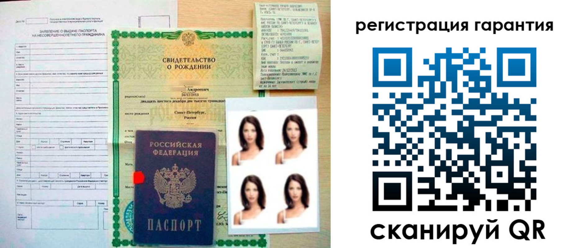найти адрес прописки в Белебее